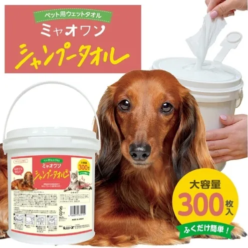 ミャオワン シャンプータオル 本体300枚入　バケツタイプ せっけんの香り(本体1個)