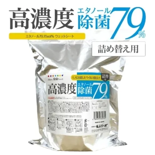 高濃度エタノール除菌79％ウェット300 バケツタイプ詰替用300枚(詰替用1個)