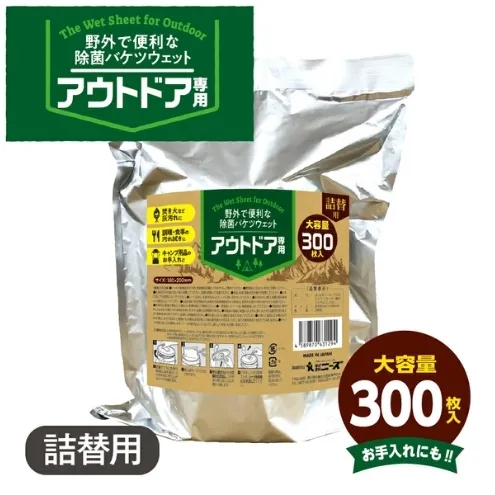 アウトドア専用 除菌バケツウェット 詰替用300枚入り(詰替用3個)