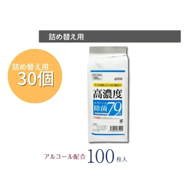 7days,ボトルウェット 高濃度エタノール除菌79％ 100枚 詰替用(詰替用30個)