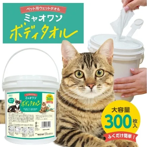 ミャオワン ボディタオル 本体300枚入 バケツタイプ 無香料(本体1個)