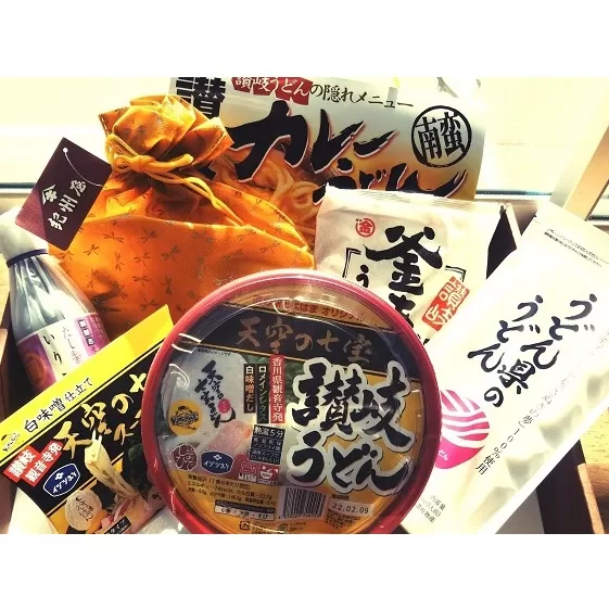 讃岐うどん食べ比べセット 麺類 乾麺 インスタント 