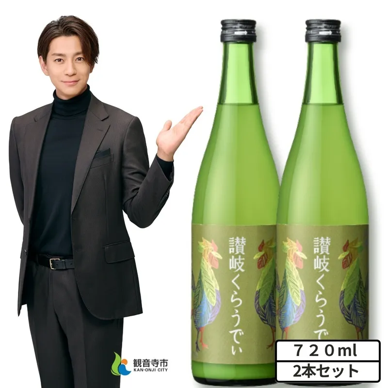 川鶴　讃岐くらうでぃ （箱入り）720ml　2本セット 日本酒 お酒 低アルコール 麹の旨味 フルーティー 吟醸香 甘酸っぱい 肉料理と合う グビグビ飲める アルコール6％ 