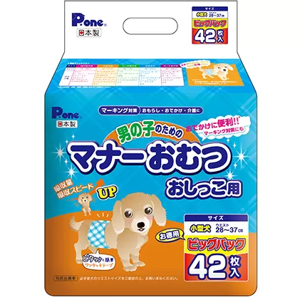 マナーおむつおしっこ用　小型　42枚×6袋　ペット用品 犬用 日本製