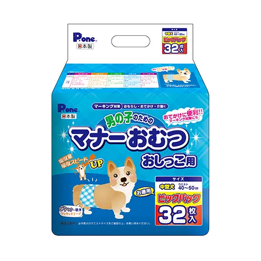 マナーおむつおしっこ用　中型　32枚×6袋　ペット用品 犬用 日本製 雑貨 日用品 防災 防災グッズ 