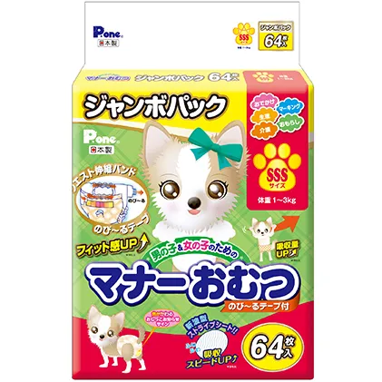 マナーおむつのび～るテープ付　SSS　64枚×6袋 ペット用品 犬用 日本製 雑貨 日用品 防災 防災グッズ 
