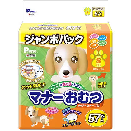 マナーおむつのび～るテープ付　S　57枚×6袋　ペット用品 犬用 日本製