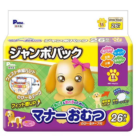 マナーおむつのび～るテープ付　LL　26枚×6袋　ペット用品 犬用 日本製