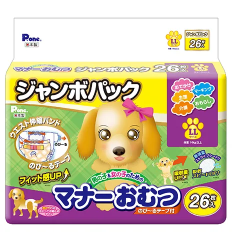 マナーおむつのび～るテープ付　LL　26枚×6袋　ペット用品 犬用 日本製 雑貨 日用品 防災 防災グッズ 