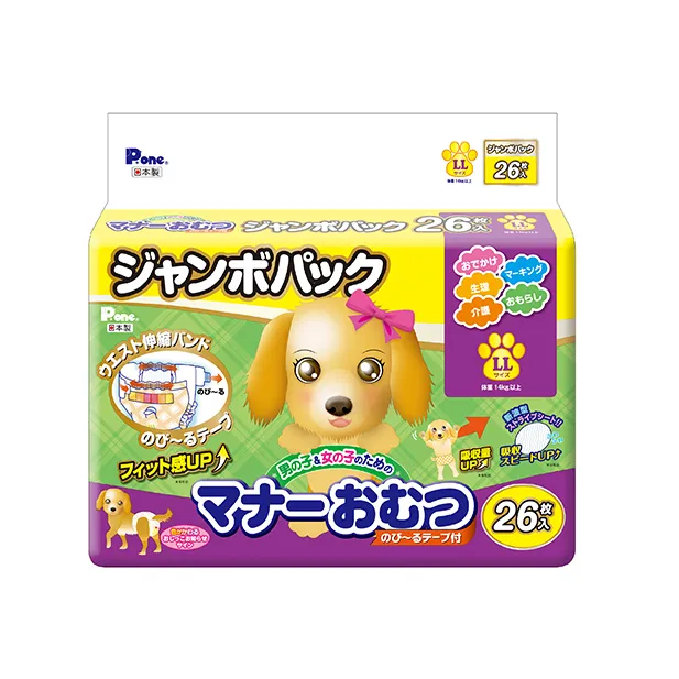 マナーおむつのび～るテープ付　LL　26枚×6袋　ペット用品 犬用 日本製 雑貨 日用品 防災 防災グッズ