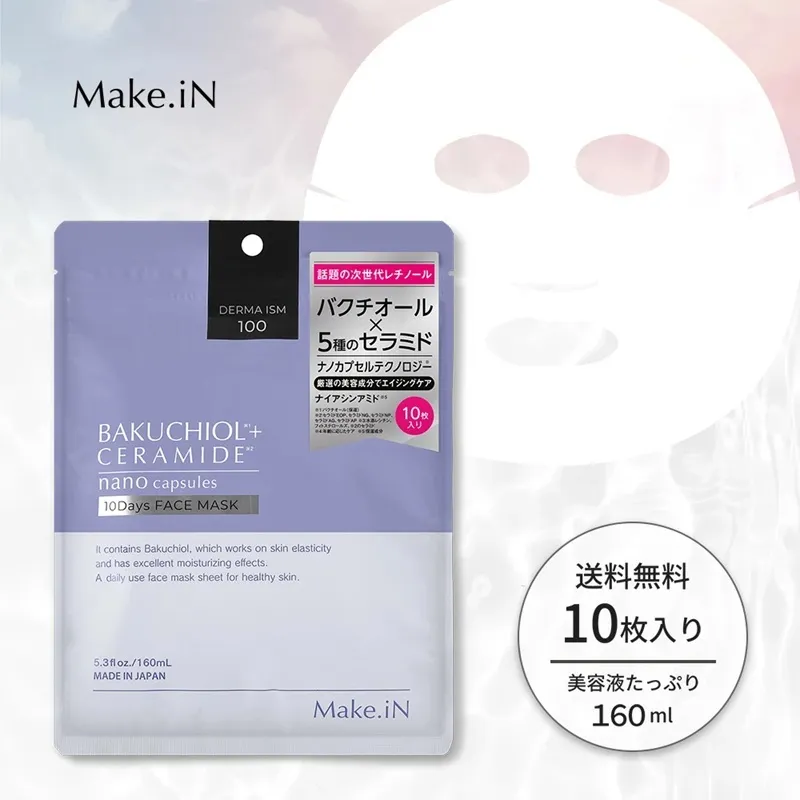 Make.iN バクチオール セラミド 10days フェイスマスク 10枚入 パック ナイアシンアミド CICA レチノール 保湿 スキンケア