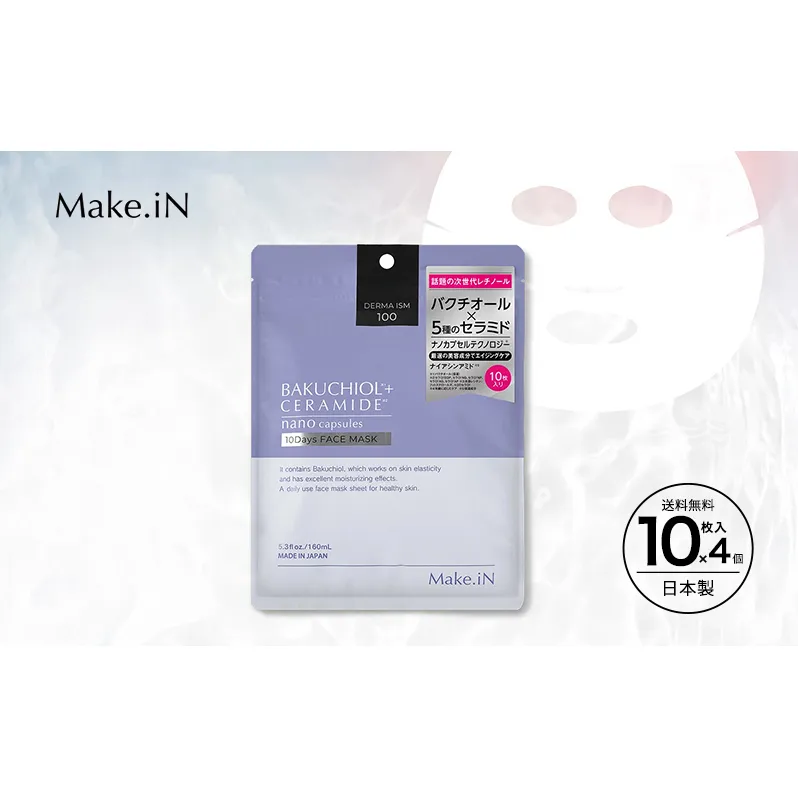 Make.iN バクチオール セラミド 10days フェイスマスク 10枚入×4個セット パック ナイアシンアミド CICA レチノール 保湿 スキンケア