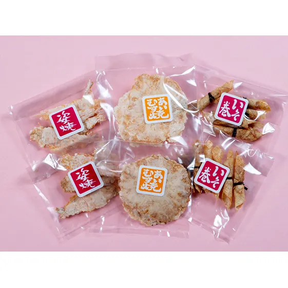 あいむす焼 えびせん いろいろ 3種詰合わせ（せんべい・おかき・海鮮） 煎餅 えびせんべい おつまみ お取り寄せ 人気 特産品 ギフト 贈答品 父の日 プレゼント ご当地 名物 和菓子 おやつ 贈り物 