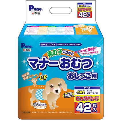 マナーおむつおしっこ用小型42枚【2個パック】ペット用品 紙オムツ 日本製