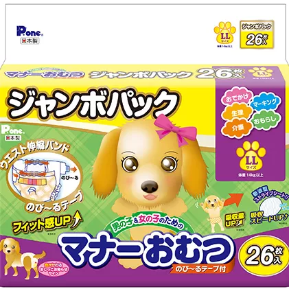 マナーおむつのび～るテープ付　LL26枚【2個パック】ペット用品 紙オムツ 日本製 雑貨 日用品 防災 防災グッズ 
