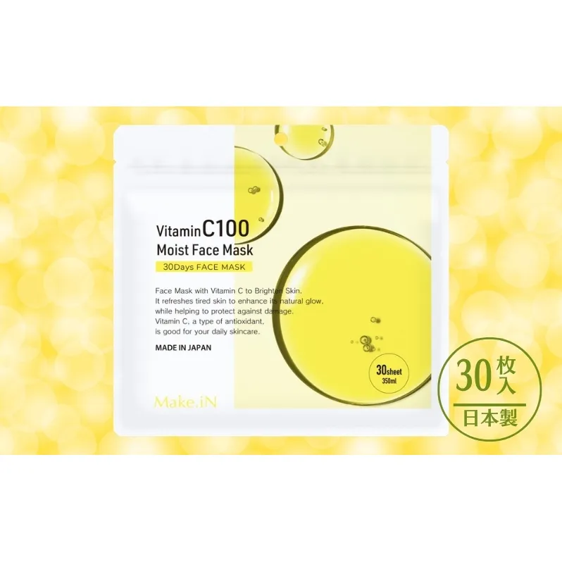Make.iN Vitamin C 100 MOIST FACE MASK 30枚入 ビタミンC モイスト フェイスマスク パック 日本製 保湿 うるおい スキンケア