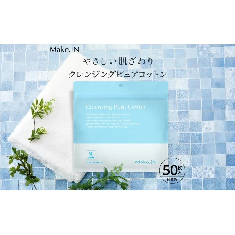 クレンジングコットン ピュアコットン 50枚入 Make.iN メイク落とし 拭き取り ダブル洗顔不要 洗顔 保湿 CICA ツボクサ ヒト幹 コラーゲン ヒアルロン酸 プラセンタ スキンケア クレンジングシート 化粧品 コスメ 香川県 観音寺市