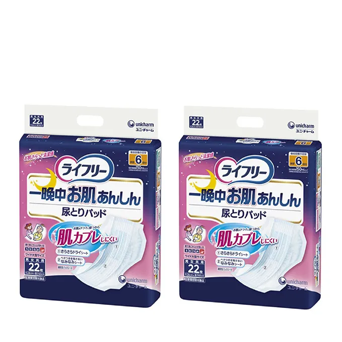 ライフリー いつまでも健康生活サポート（夜用パッド）ユニ・チャーム 福祉用品 雑貨 日用品 