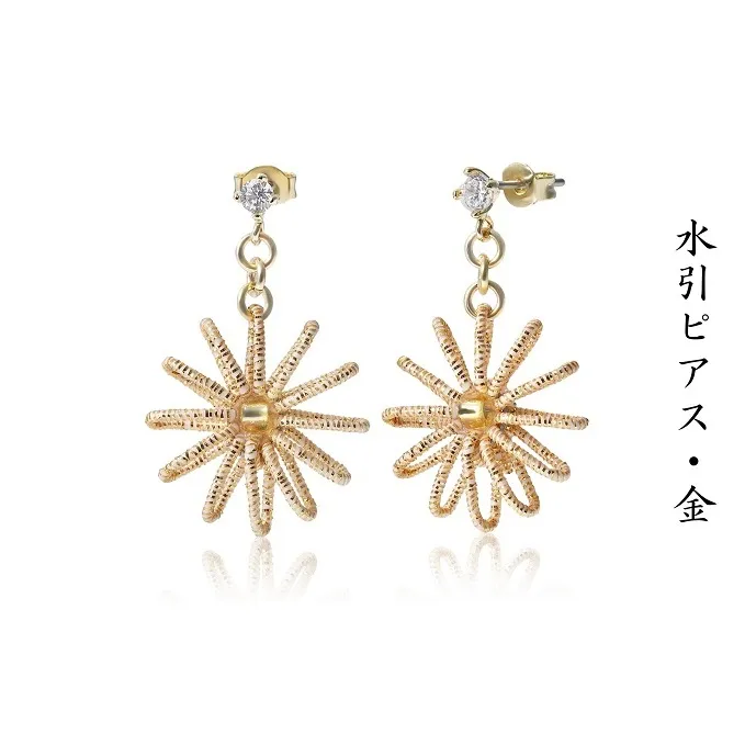 和の伝承 水引ピアス・金 お祝い ギフト アクセサリー ファッション ゴールド 