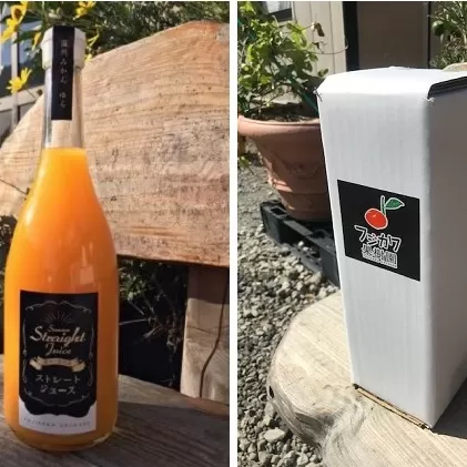 果樹園がつくる 無添加 ゆら100％ストレートジュース（単品） 果実飲料 柑橘 飲料 みかん 温州みかん　 