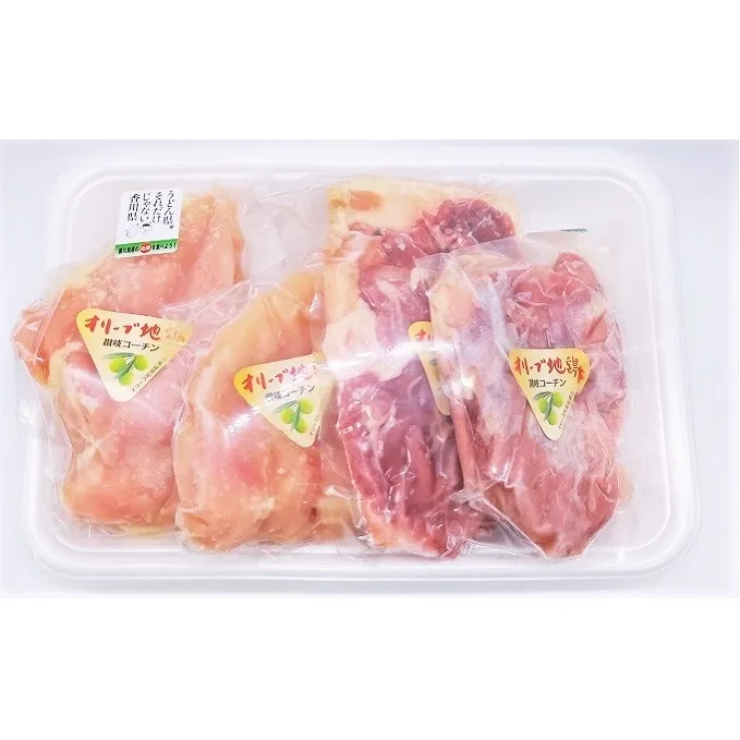 オリーブ地鶏　モモ肉 500g & ムネ肉500g セット 合計約１kg