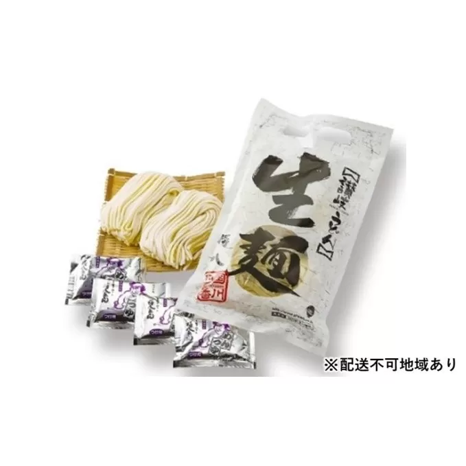 讃岐うどん つゆ付（10人前×3袋）※配送不可：沖縄・離島 麺類 