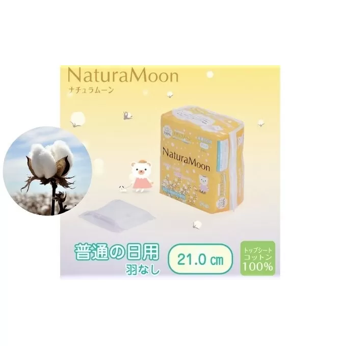 ナチュラムーン生理用品　普通の日用羽なし24個入×4個 ファッション 女性 レディース 日用品 防災 防災グッズ 