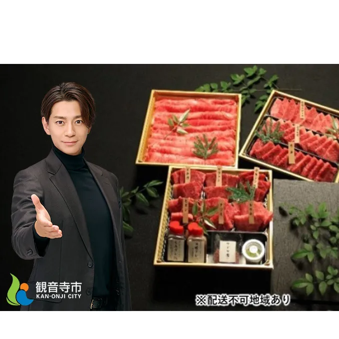 金ラベル　極上オリーブ牛　食べつくしセット【配送不可：離島】 牛肉 サーロイン 焼肉 バーベキュー お肉 サーロインスライス 