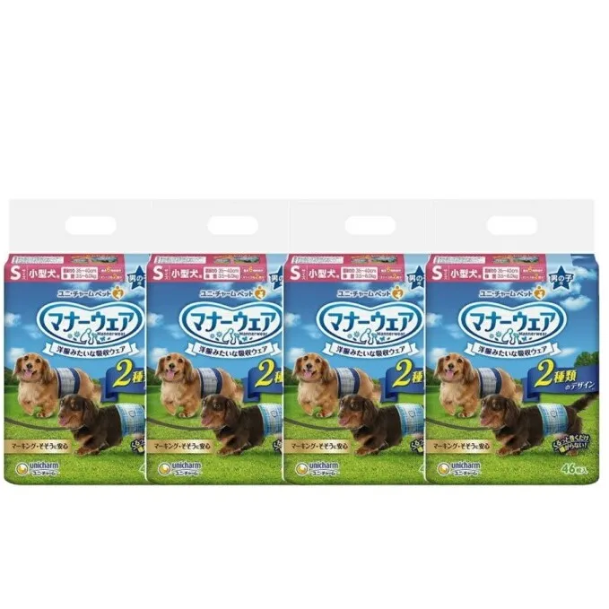 マナーウエア 男の子用 S 青チェック・紺チェック 46枚×4（184枚）ペット用品 ユニ・チャーム 雑貨 日用品 防災 防災グッズ 