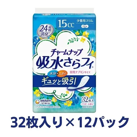 チャームナップ少量用(32枚×12パック)ユニ・チャーム 雑貨 日用品 生理用品 防災 防災グッズ