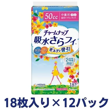 チャームナップ中量用（18枚×12パック）ユニ・チャーム 雑貨 日用品 生理用品 防災 防災グッズ 