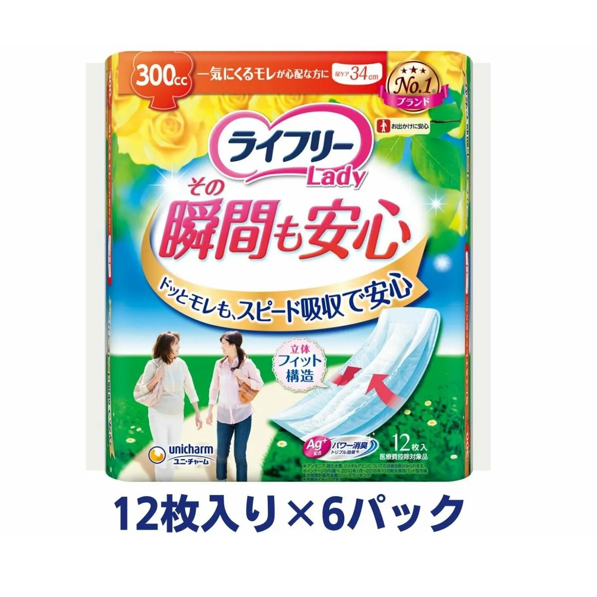 ライフリーその瞬間も安心（12枚×6パック）ユニ・チャーム 雑貨 日用品 