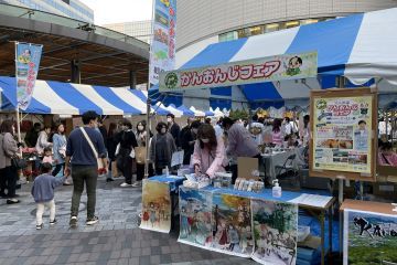 にぎわいや交流を創出するための事業