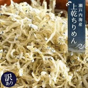 【ふるさと納税】訳ありちりめんじゃこ　4袋 新商品