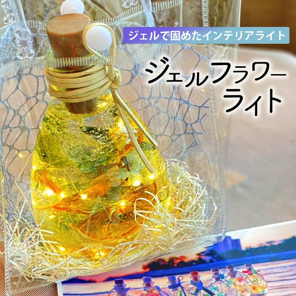 JRoseジェルフラワーライト〜さぬきの花こびん〜