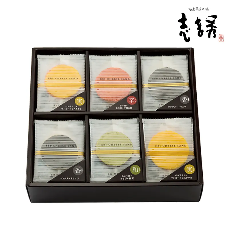 【ＳＨＩＭＡＨＩＤＥ】創作クアトロえびチーズ「ルッソ」　４２枚入り（４種類）
