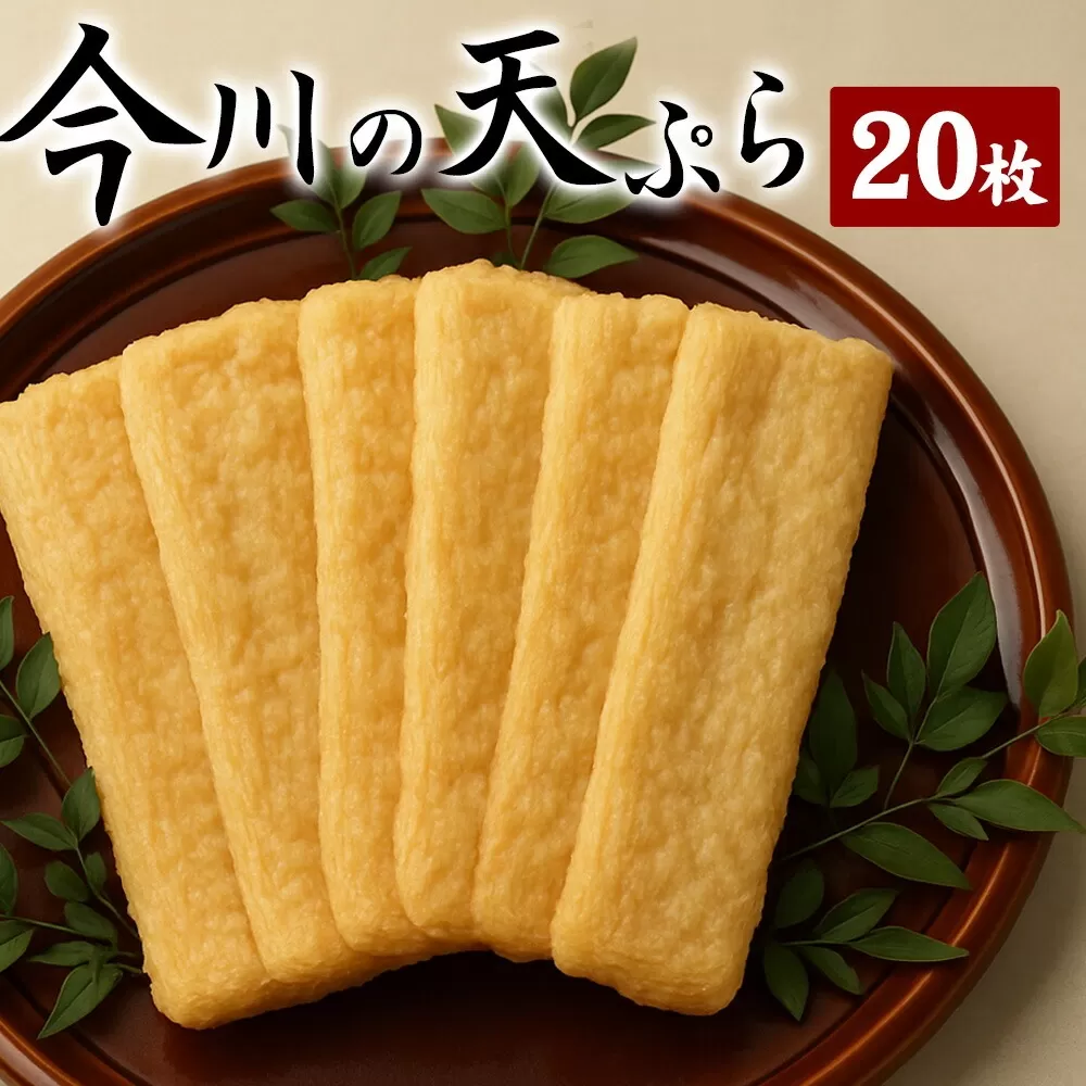 【ふるさと納税】うどんメモ　はゆかうどん　肉ぶっかけうどん