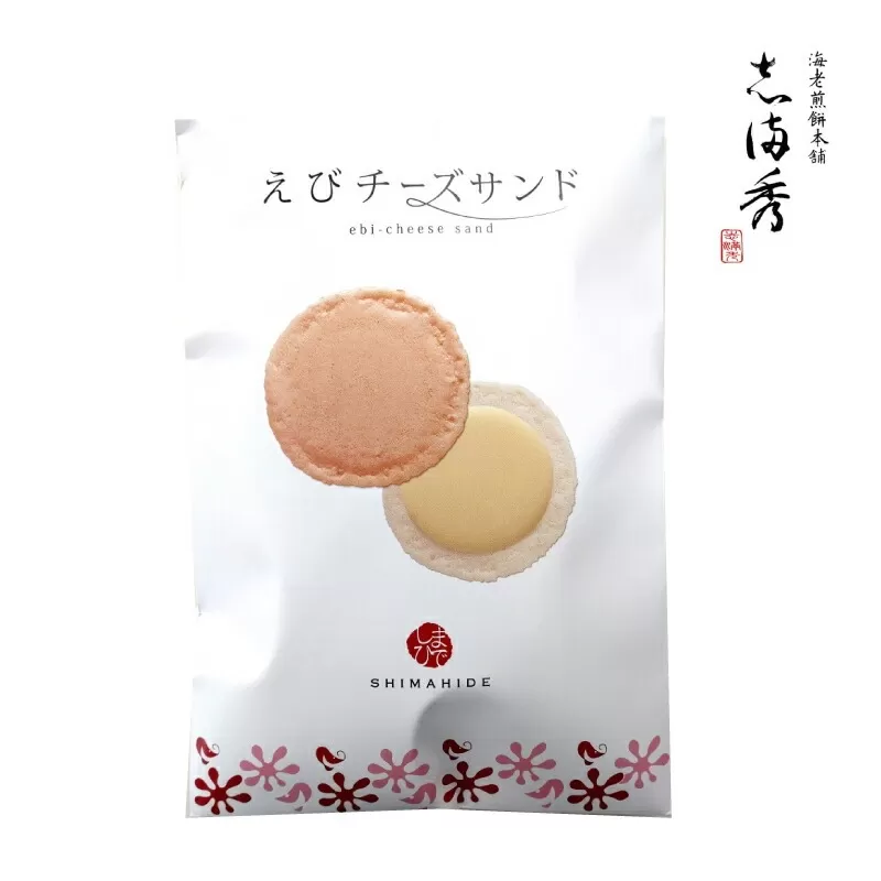 【海老煎餅本舗 志満秀】えびチーズサンド　６枚入り