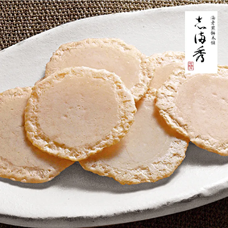 【志満秀】えびせんべい84枚(2枚入×42袋)