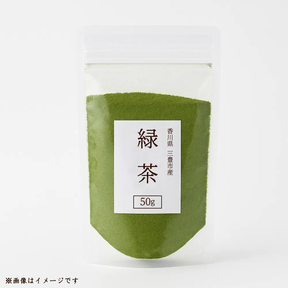 希少な香川のお茶！ 知る人ぞ知る銘茶【高瀬茶100％】粉末緑茶（50ｇ）（三-74）