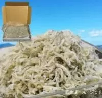 【ふるさと納税】上乾ちりめんじゃこ2袋セット