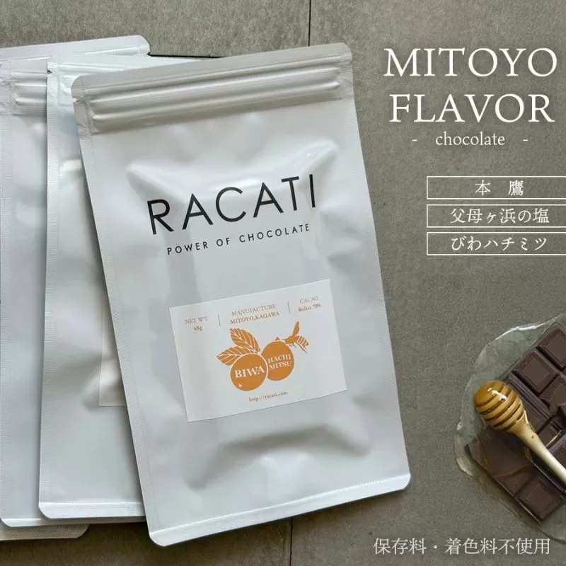 【ふるさと納税】三豊シリーズびわハチミツ・本鷹・塩
