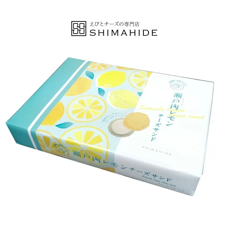 【ふるさと納税】 レモンチーズサンド 【志満秀セレクト】瀬戸内レモンチーズサンド ６袋入×4箱 [ 志満秀 チーズサンド レモン お菓子 詰め合わせ ギフト 贈答用 高級 手土産 おつまみ 個包装 和菓子 父の日 母の日 敬老の日 お中元 お歳暮 ギフト館ふじむら ]
