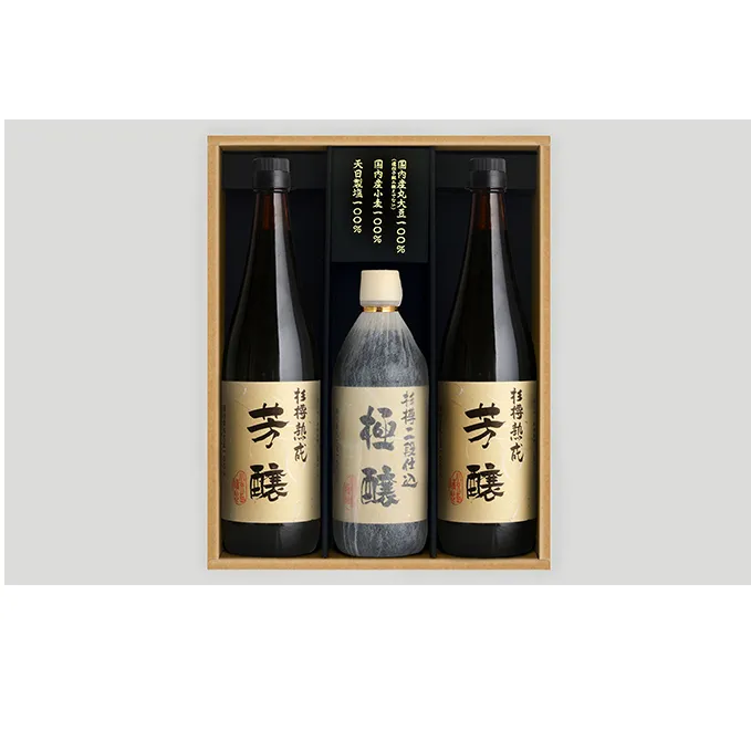 【 小豆島 】小豆島 醤油 セット 詰め合わせ 濃口醤油 芳醸 720ml 2本 再仕込み醤油 極醸 500ml 1本 化粧箱入り 小豆島醤油 濃口しょうゆ 調味料 調味料セット 香川 香川県 土庄町