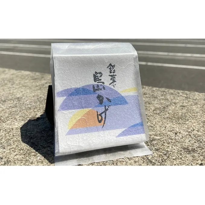 【 小豆島 】小豆島の銘菓！《 しっとり もちもち 》こし餡のお茶菓子「島かげ」 こし餡 餡 お茶菓子 最中 銘菓 和菓子 香川 香川県 土庄 土庄町
