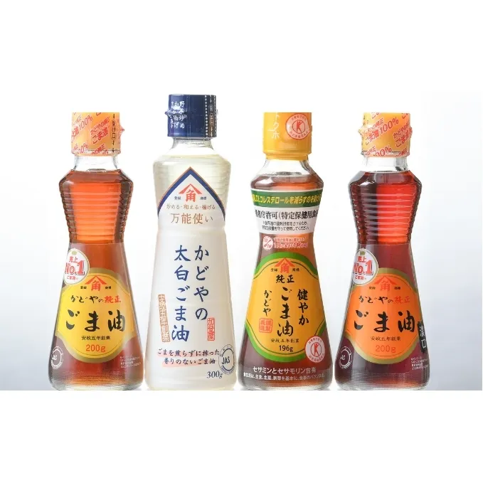 【 小豆島 】かどや製油（株）ごま油詰合せ 食用油 健康食品 