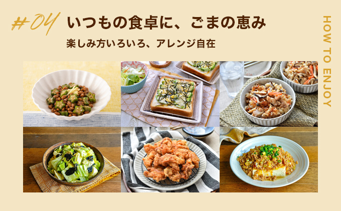 小豆島 】【リニューアル】かどやの純正ごま油300g×2本セット 小豆島 】【リニューアル】かどやの純正ごま油300g×2本セット
