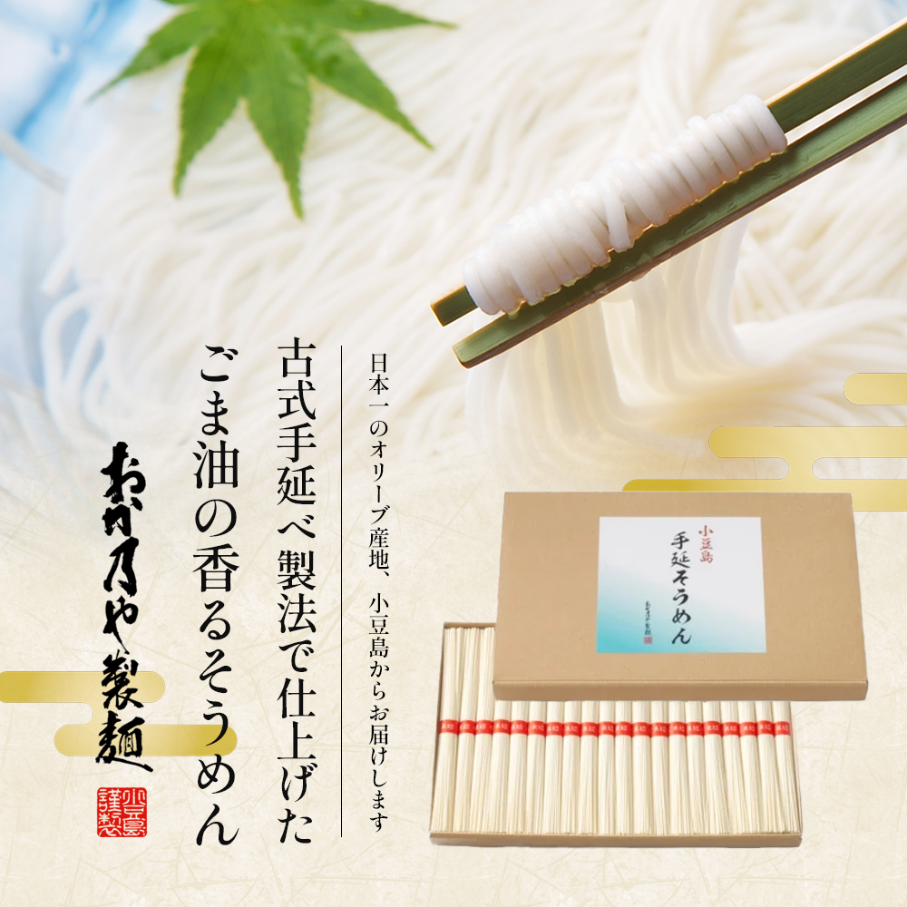 ご当地フォルムカード香川県 | 郵便局で買えるグッズPOSTA COLLECT