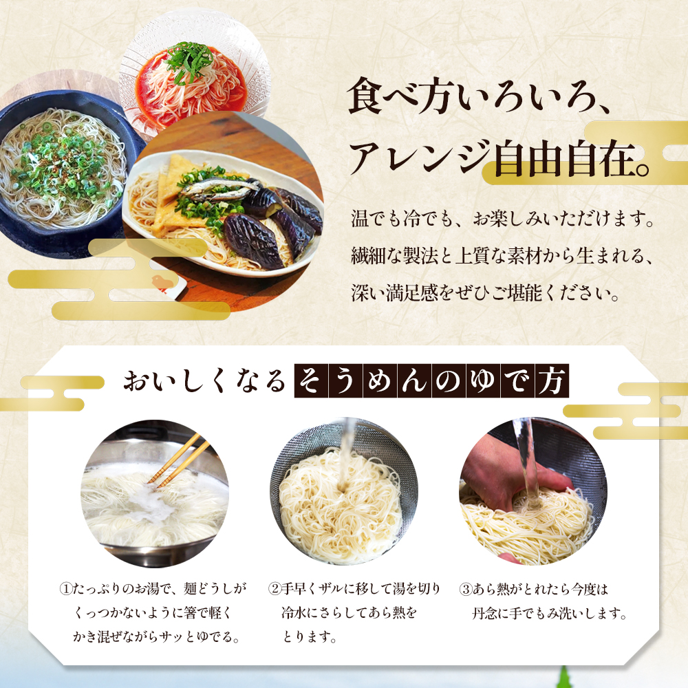 小豆島 】小豆島 手延そうめん 4kg 40人前｜土庄町｜香川県｜返