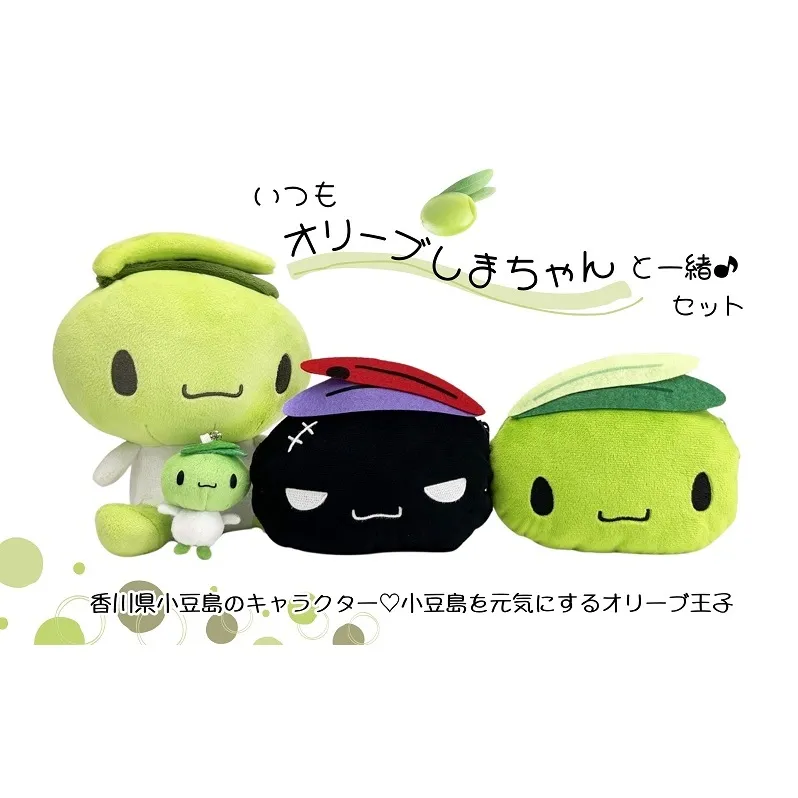 【 小豆島 】いつもオリーブしまちゃんと一緒♪セット ゆるキャラ オリーブしまちゃん ご当地 キャラクター キャラ ストラップ パスケース ぬいぐるみ もふもふ 雑貨 香川 香川県 土庄 土庄町